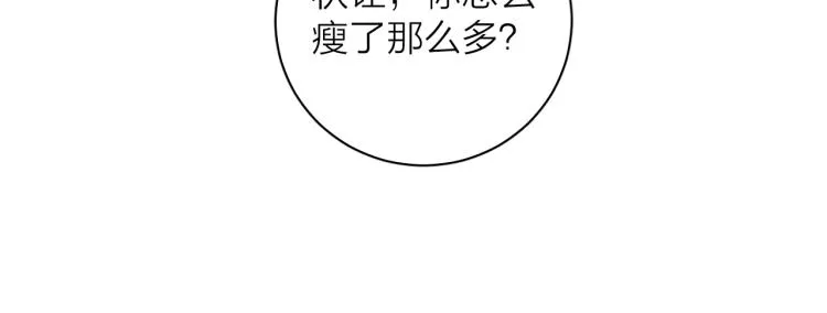 第24话 照片 第6页