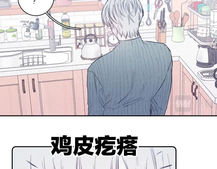 第24话 照片 第17页