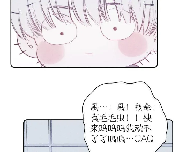 第24话 照片 第18页