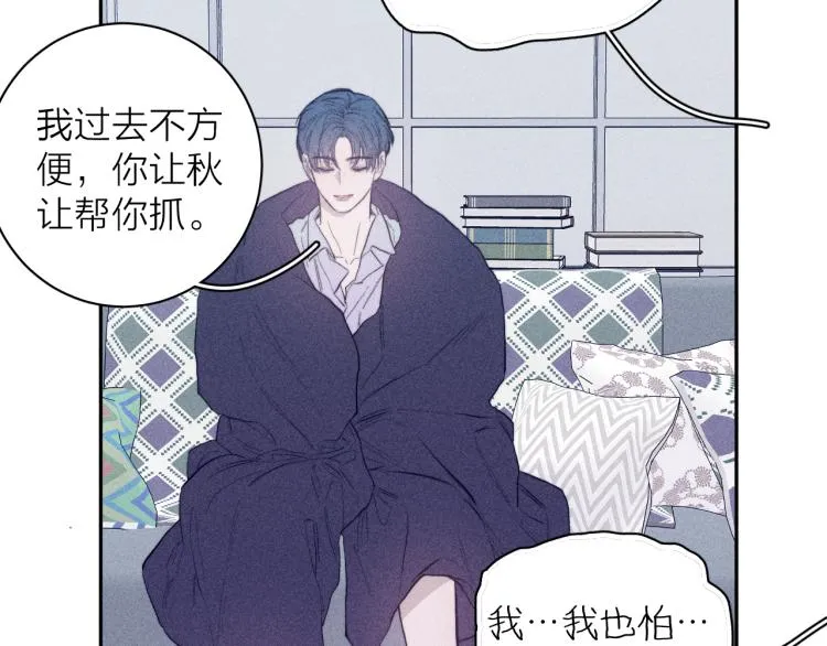第24话 照片 第19页