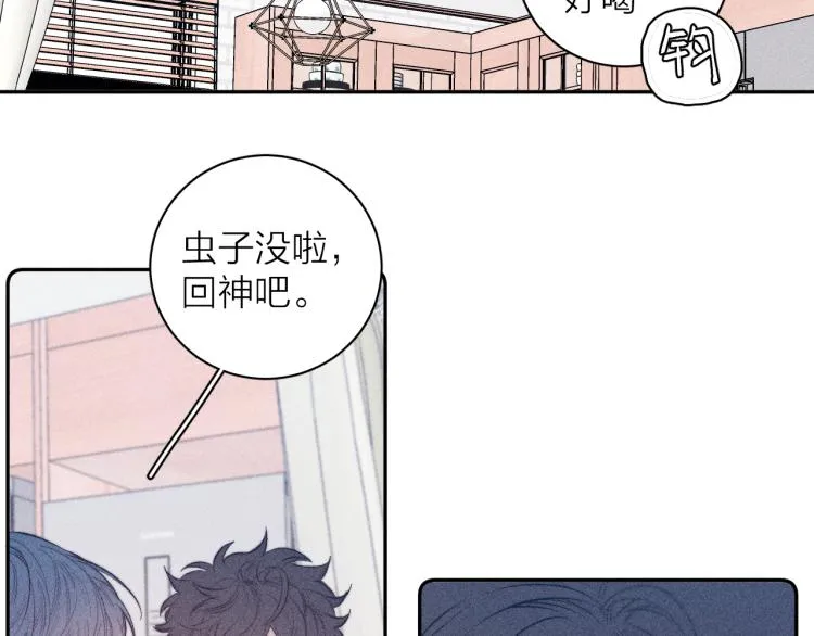 第24话 照片 第28页