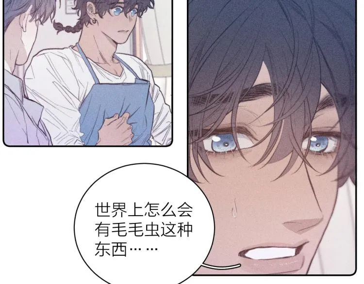 第24话 照片 第29页