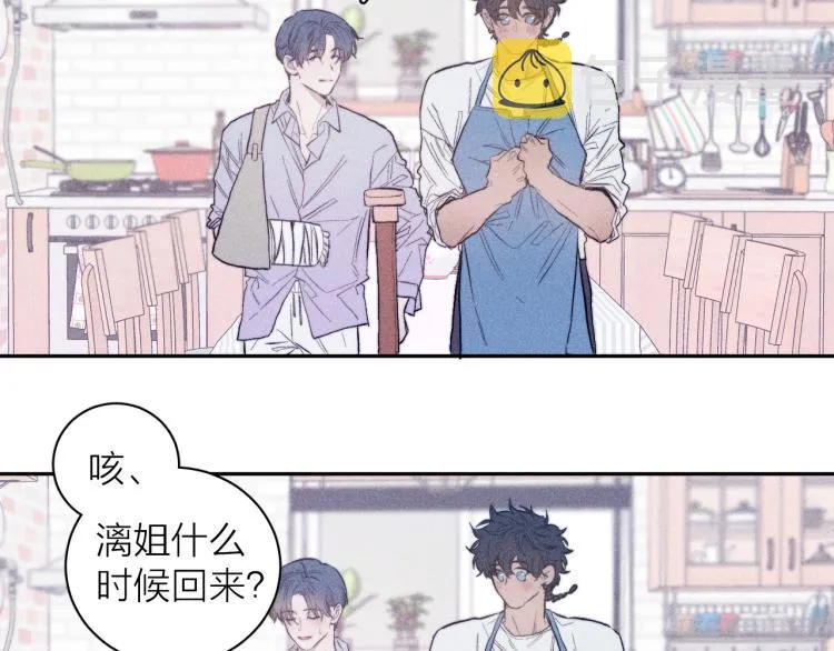 第24话 照片 第33页
