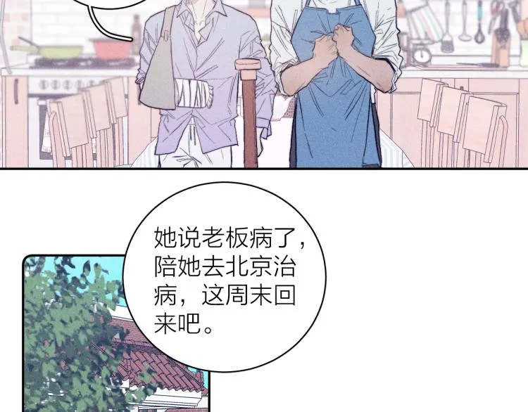 第24话 照片 第34页