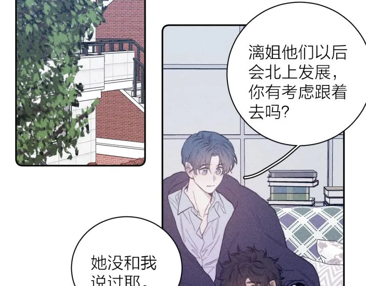 第24话 照片 第35页