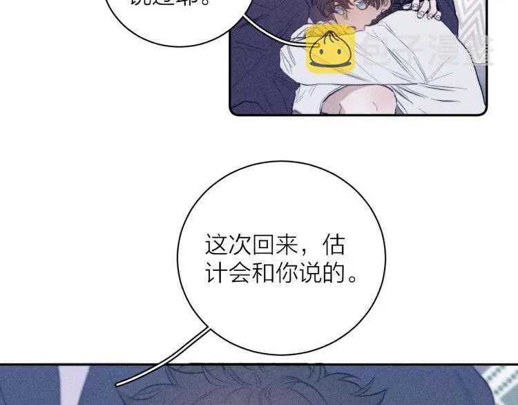 第24话 照片 第36页