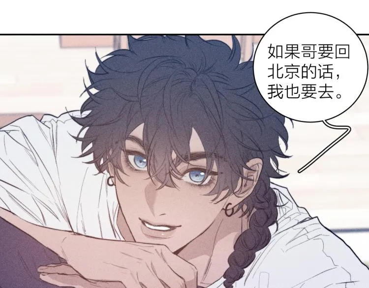 第24话 照片 第41页