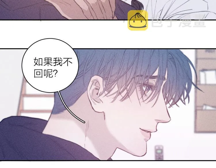 第24话 照片 第42页