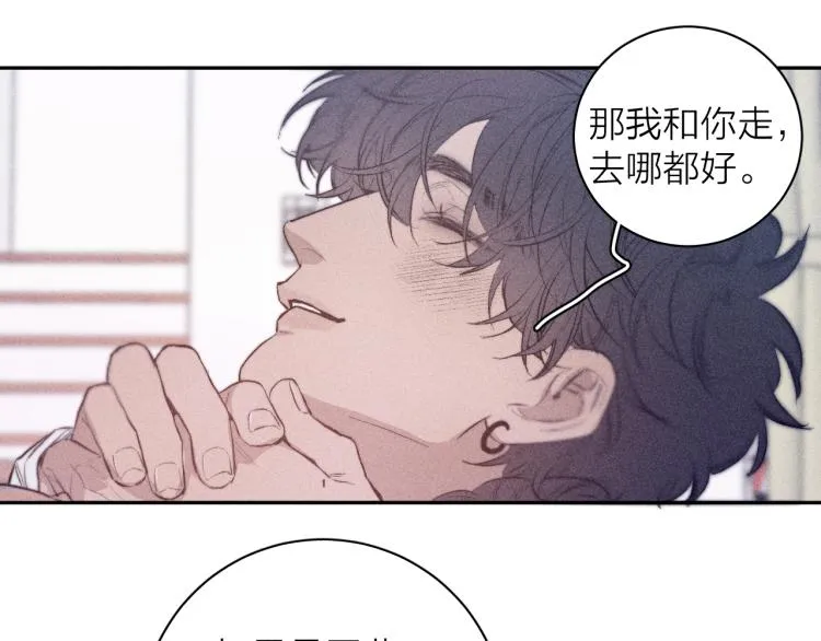第24话 照片 第43页