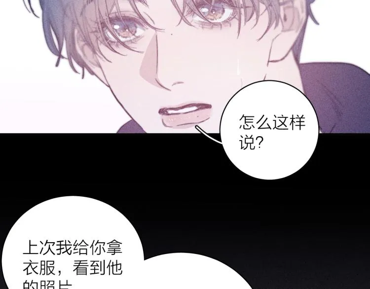 第24话 照片 第46页
