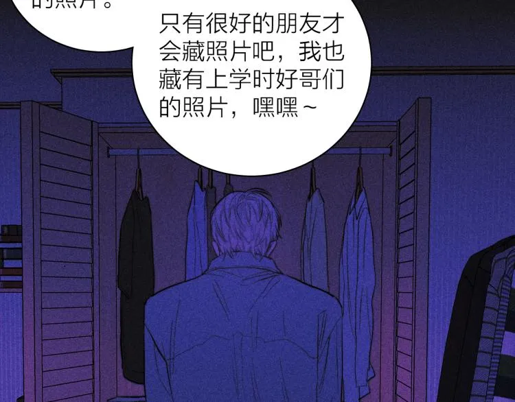 第24话 照片 第47页