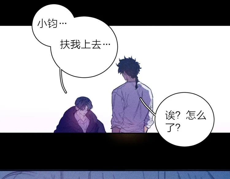 第24话 照片 第50页