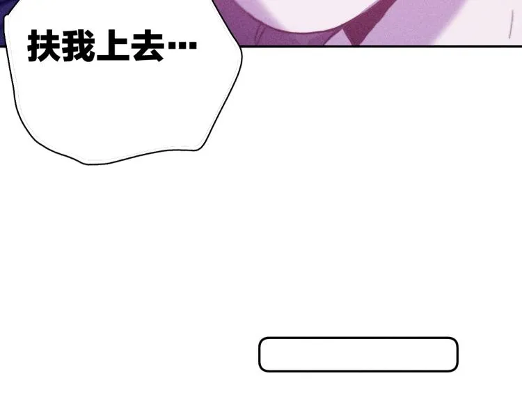 第24话 照片 第53页