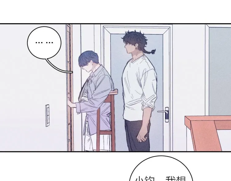 第24话 照片 第56页