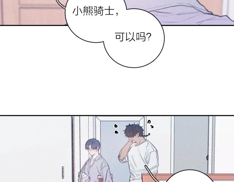 第24话 照片 第60页