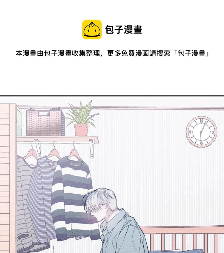 第25话 真实的幻象 第1页