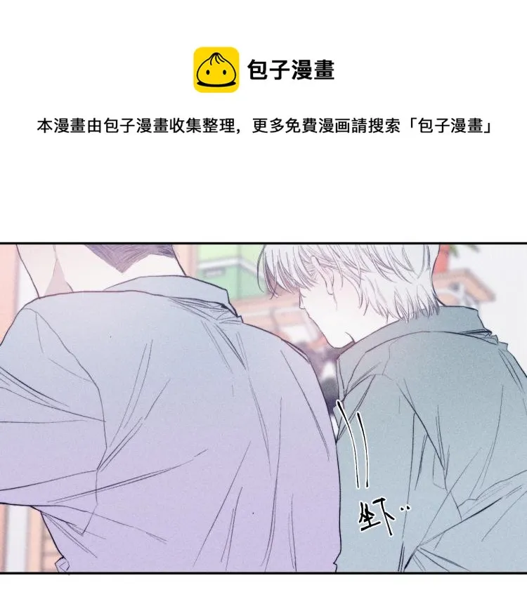 第25话 真实的幻象 第12页
