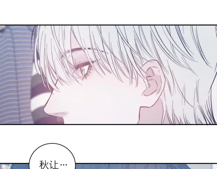 第25话 真实的幻象 第13页