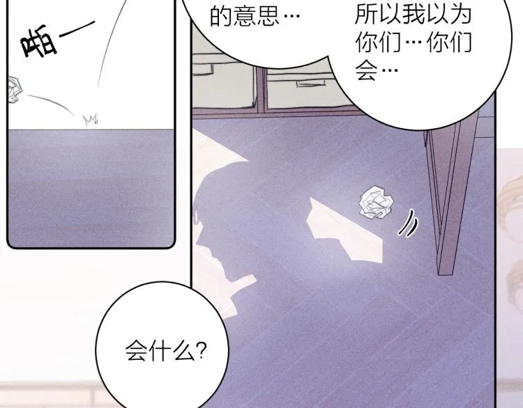 第25话 真实的幻象 第27页