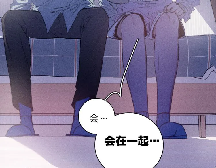 第25话 真实的幻象 第29页