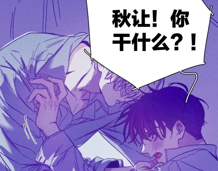 第25话 真实的幻象 第37页