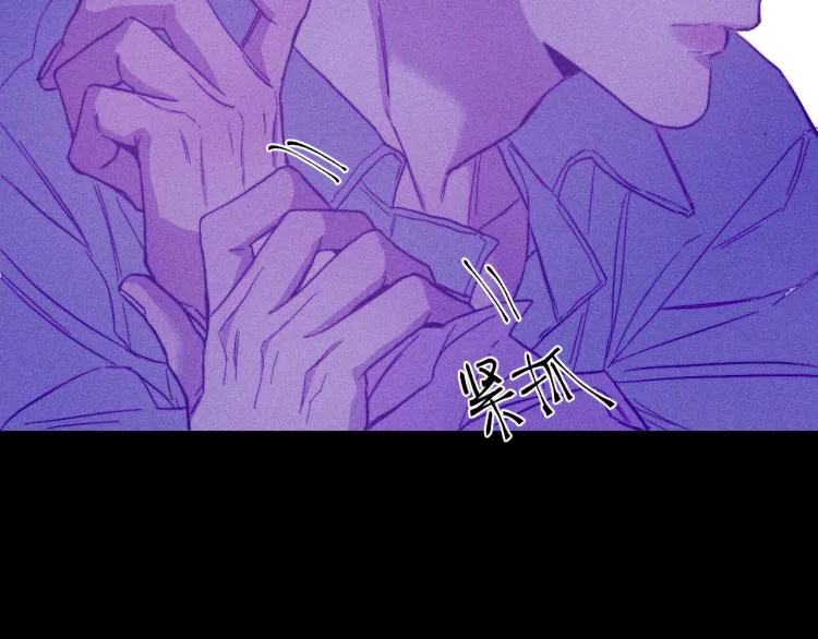 第25话 真实的幻象 第40页