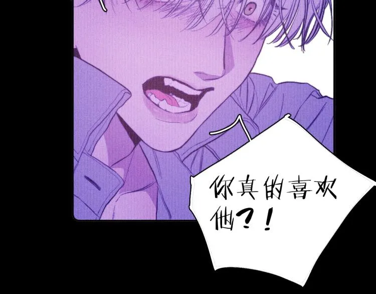 第25话 真实的幻象 第46页