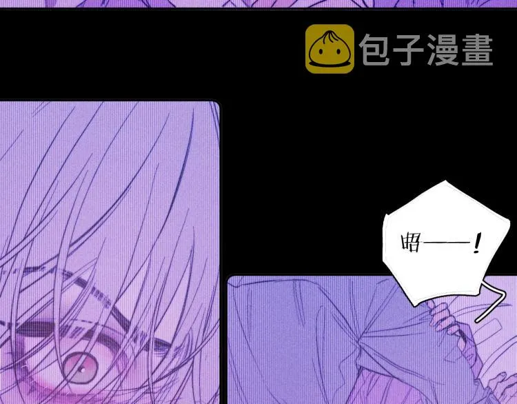 第25话 真实的幻象 第48页