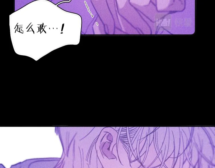 第25话 真实的幻象 第54页