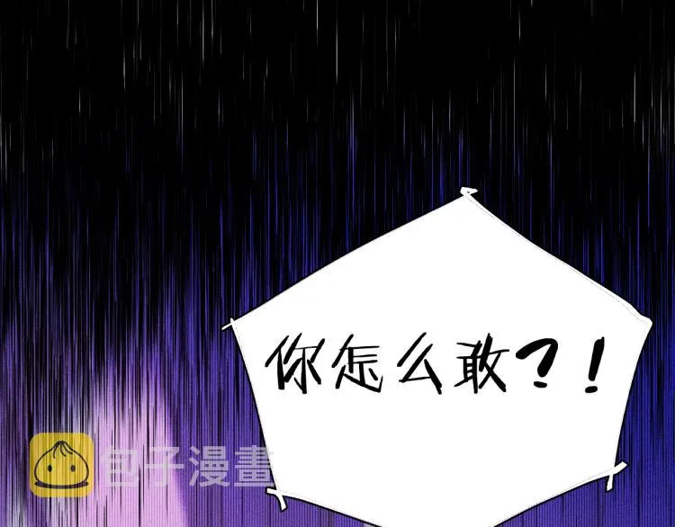 第25话 真实的幻象 第56页