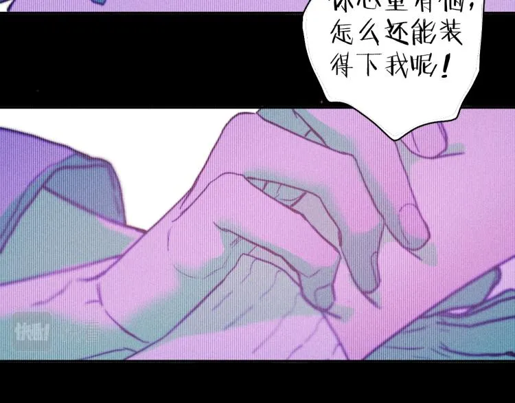 第25话 真实的幻象 第63页
