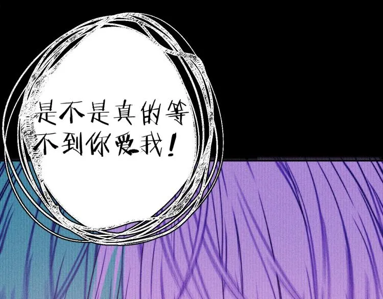 第25话 真实的幻象 第64页