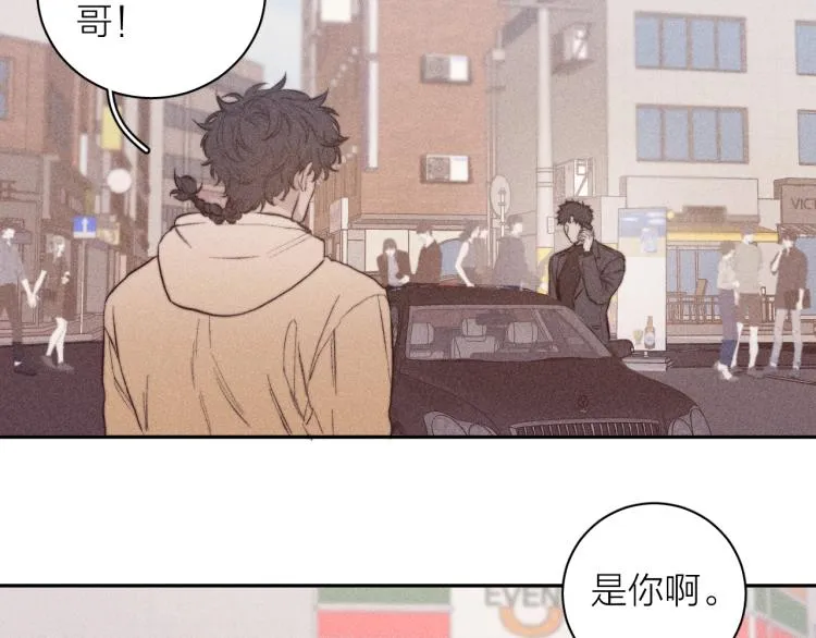 第25话 真实的幻象 第73页