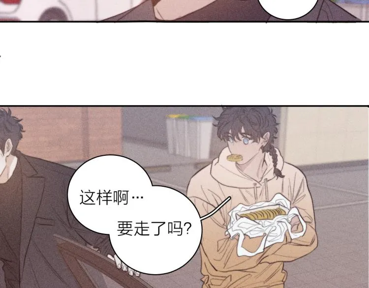 第25话 真实的幻象 第79页