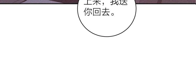 第25话 真实的幻象 第82页