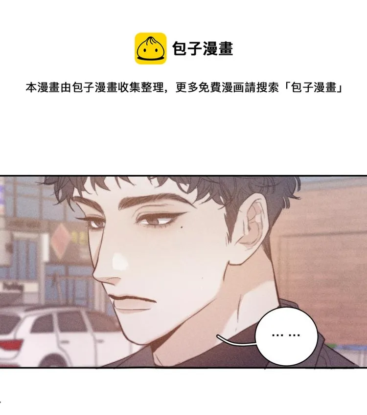 第26话 悼念哀恋 第1页