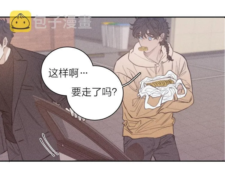 第26话 悼念哀恋 第2页