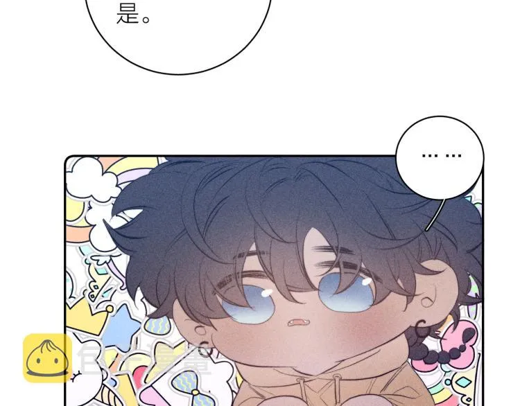 第26话 悼念哀恋 第17页