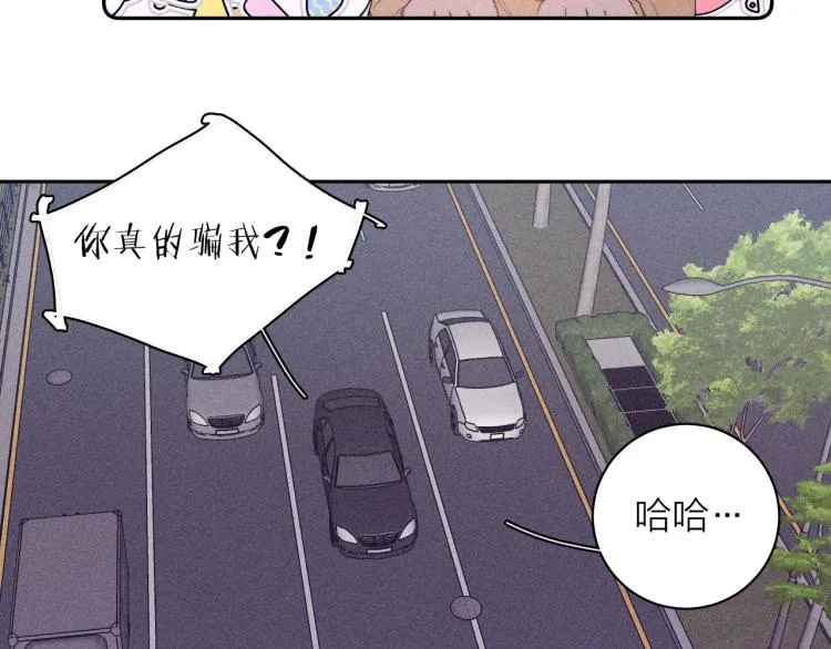 第26话 悼念哀恋 第18页