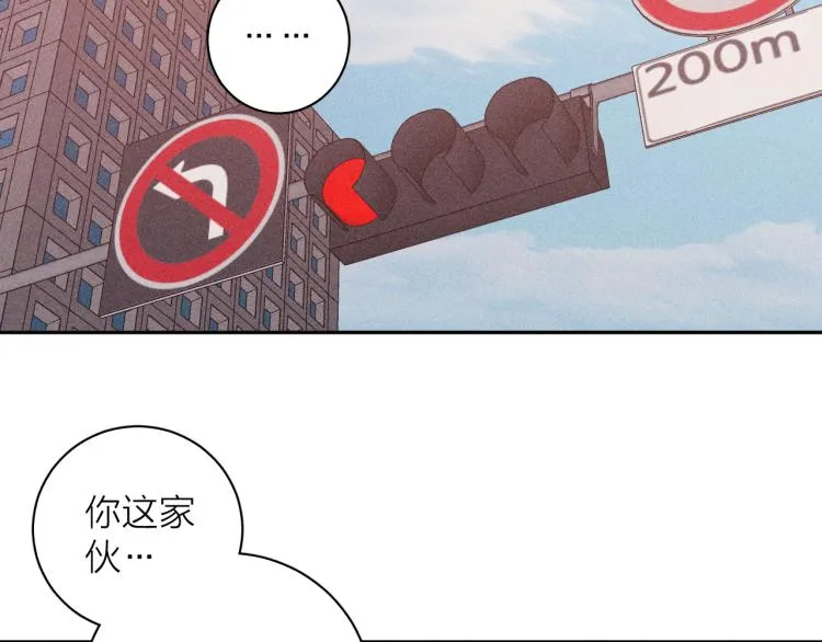 第26话 悼念哀恋 第21页