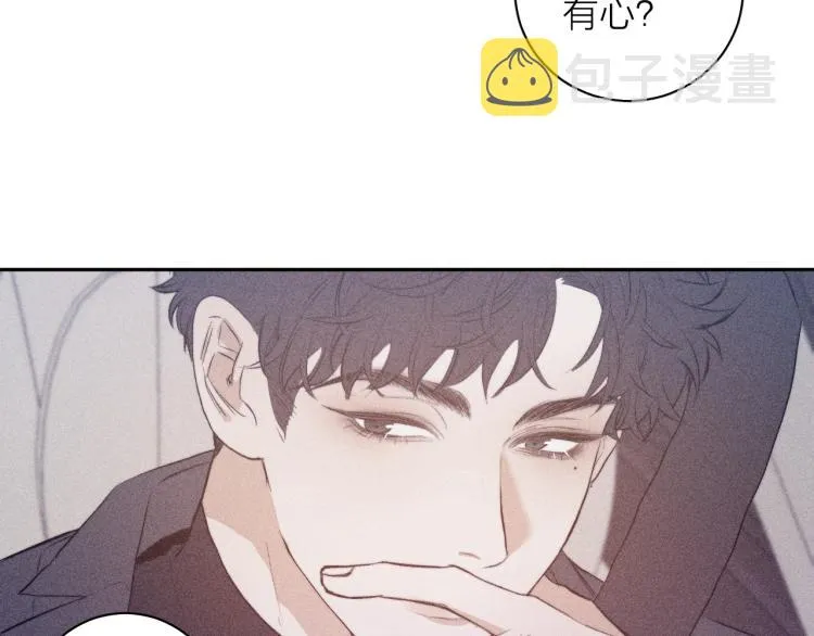 第26话 悼念哀恋 第23页