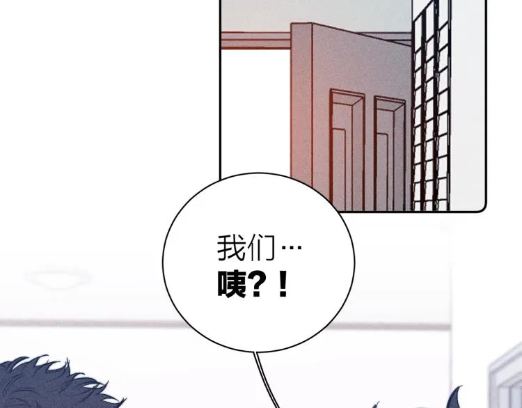 第26话 悼念哀恋 第26页