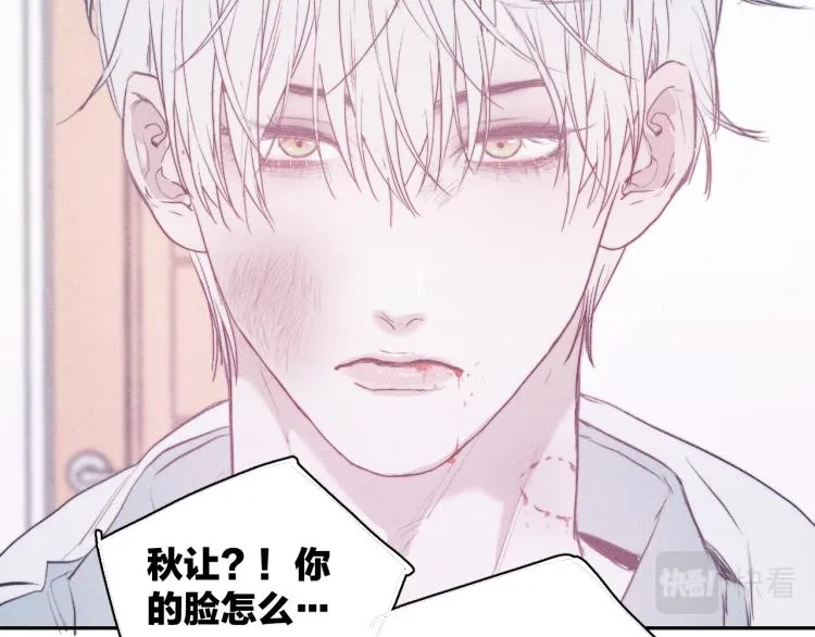 第26话 悼念哀恋 第29页