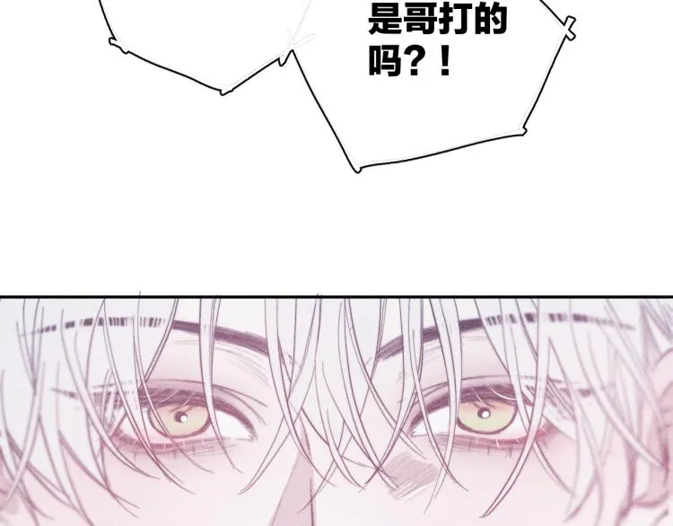 第26话 悼念哀恋 第30页