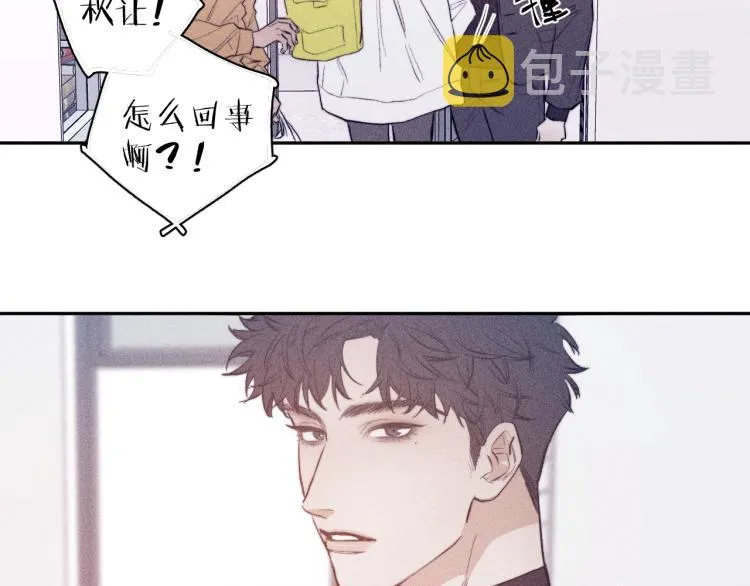 第26话 悼念哀恋 第33页