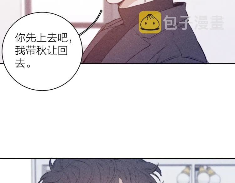 第26话 悼念哀恋 第34页