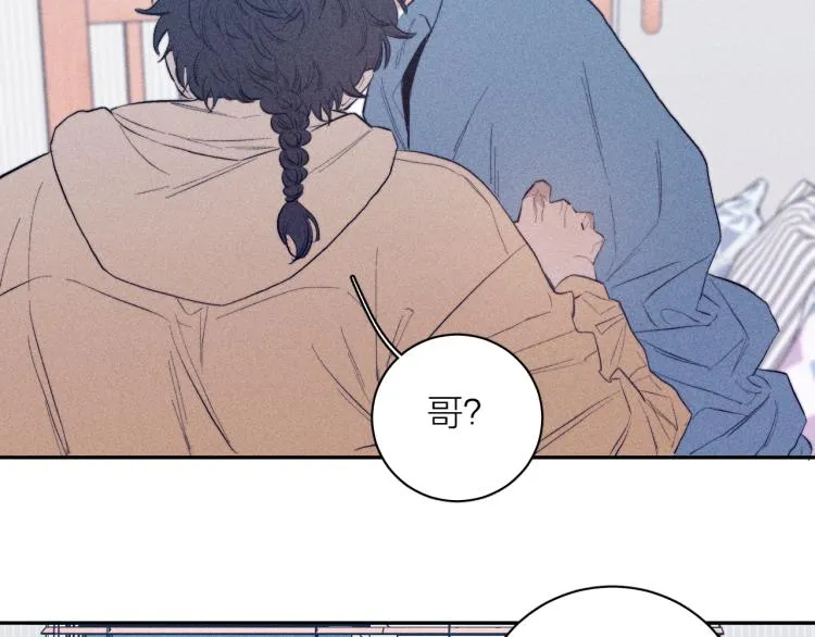 第26话 悼念哀恋 第43页