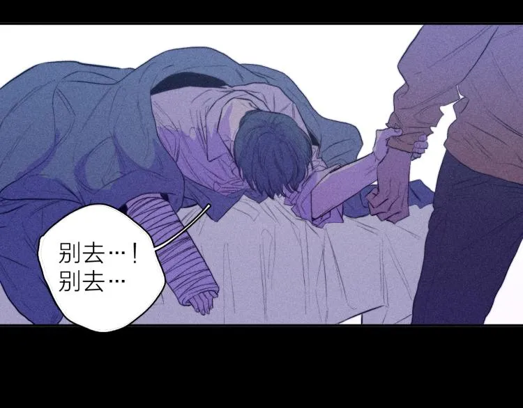 第26话 悼念哀恋 第56页