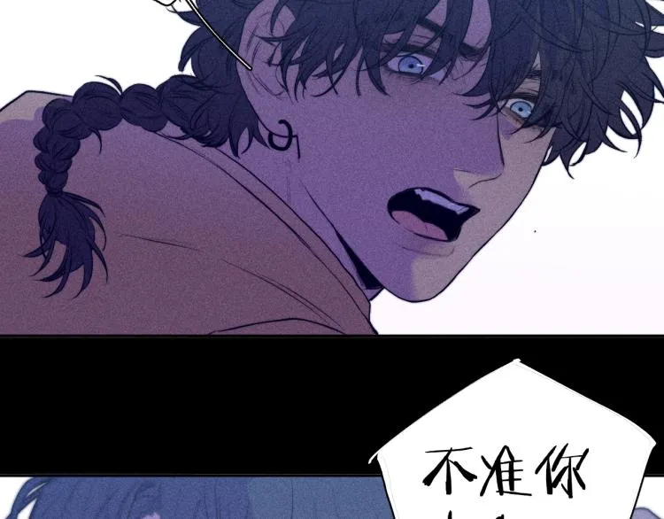 第26话 悼念哀恋 第63页