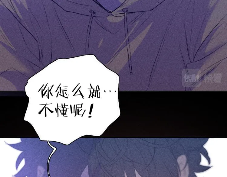 第26话 悼念哀恋 第72页